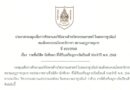 นักศึกษาคณะวิศวกรรมศาสตร์ คว้ารางวัลเรียนดีระดับประเทศ