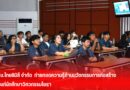 บริษัท ไทยชิมิสึ จำกัด ถ่ายทอดความรู้ด้านนวัตกรรมการก่อสร้าง แก่นักศึกษาวิศวกรรมโยธา