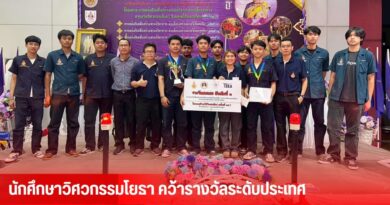 นักศึกษาวิศวกรรมโยธา คว้ารางวัลระดับประเทศ  จากเวทีการแข่งขันด้านโครงสร้าง ปี 2569