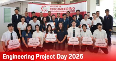 Engineering Project Day 2026